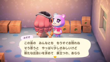 つつつ