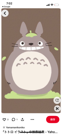 あっちゃん