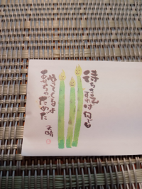 ぽっちゃる