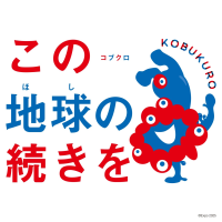 いちご