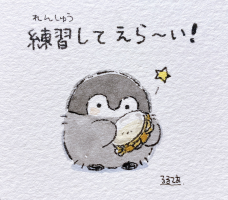 しほ