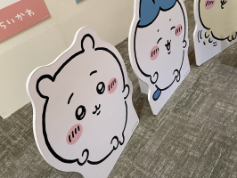 ☺︎