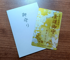 けみこ