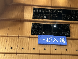 とんかつ