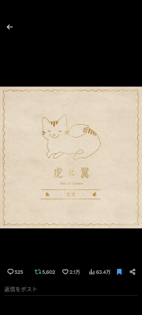 アップル