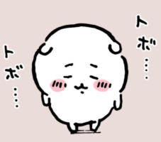 笹団子