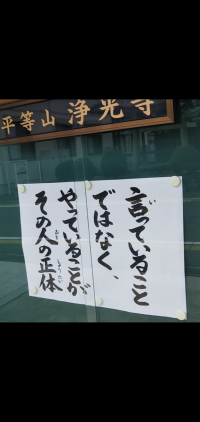 すざく王子