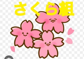DAKAO