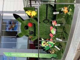 つんつん