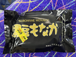 パホーヨーテイン