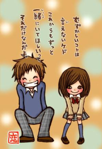 なたむ