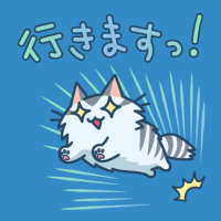 エリゴン