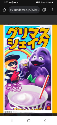 あきぼん
