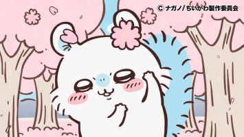 レイラ