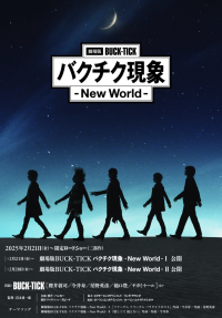 ちゃめ