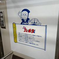 うさまる9824