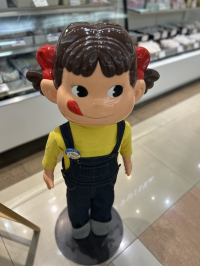はる
