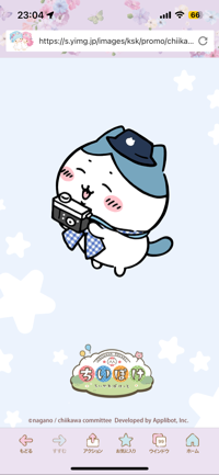 さ