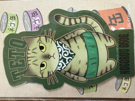 たまふく