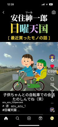 みこ