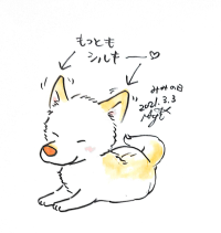 たれ