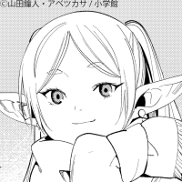 ななび