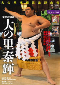 伊藤ひとみ