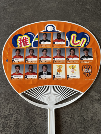 えつーこ