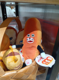 もした