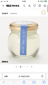 ノーマークボーイ