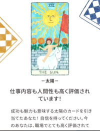 きねかさん