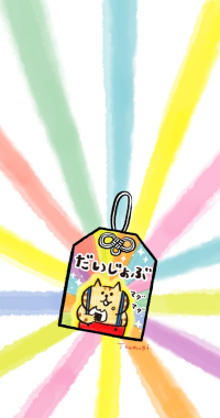 ごろごろねこ
