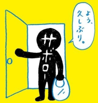 kou