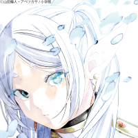 ぁぃぁぃ