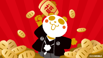 井上