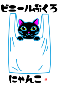 よちゃぼう