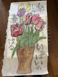 いけ