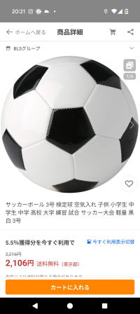 かつこ