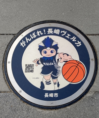 りゅうくん