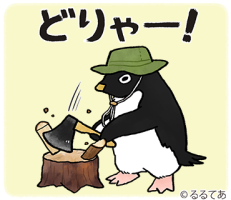 ひかる
