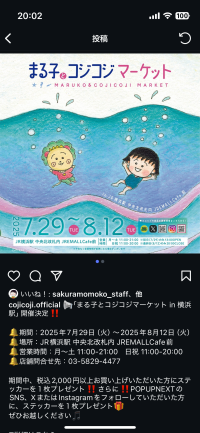 からあげカレー