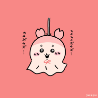 うー