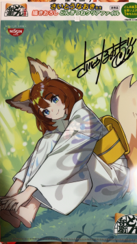 ロキ