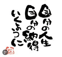 ひちゃこ