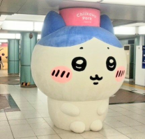 ひなた