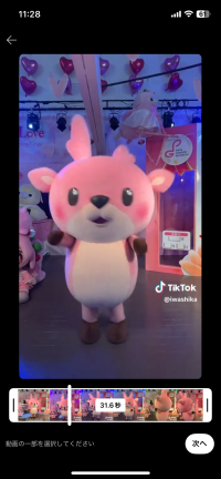 純ちゃん