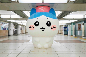 ゆん