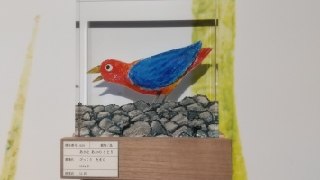 ミサミサ