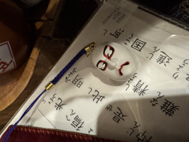 おこげ