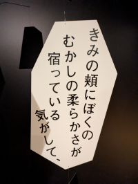 たお